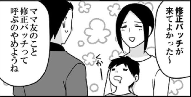 「バグ修正」03