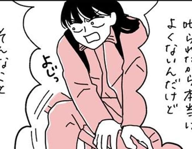 【ピンチ!】全裸で倒れる父に「どうしよう」→2年前、母を在宅介護で看取った1人娘が迫られた究極の決断【作者に聞く】