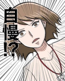 マタニティマークは「妊婦の自慢？」嫌味を言う先輩→会社でマタハラに遭った女性の“限界”「妊婦様と思われたくない…」【作者に聞く】