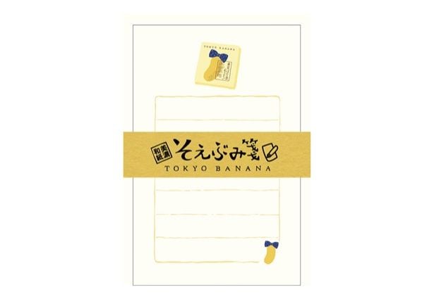 東京ばな奈 そえぶみ箋