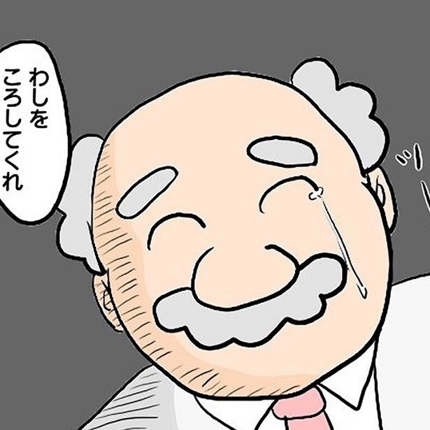 「ツッコミ役」不在の4コマ漫画→読者の「なんだこいつら!」で完成する1000本厳選の無料本【作者に聞く】