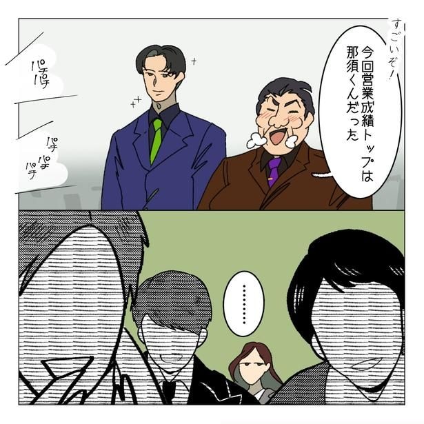 6-1