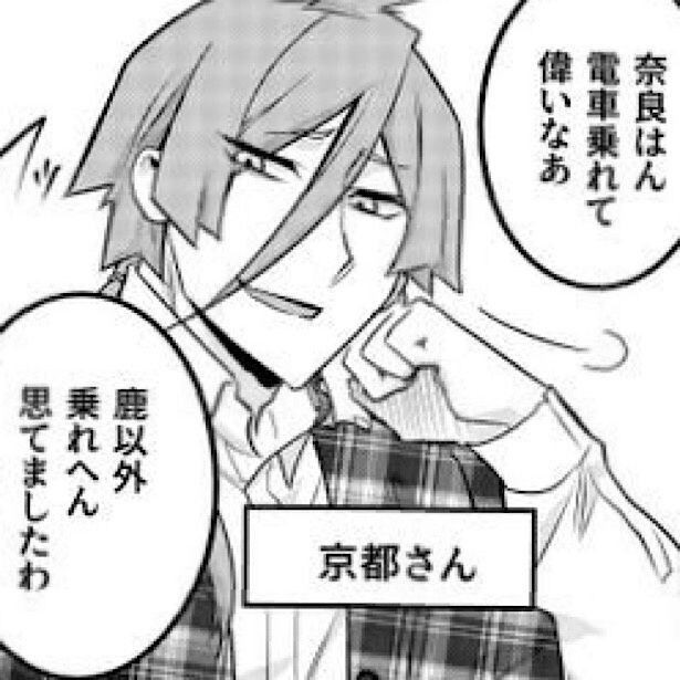 「四十七大戦+(プラス)」