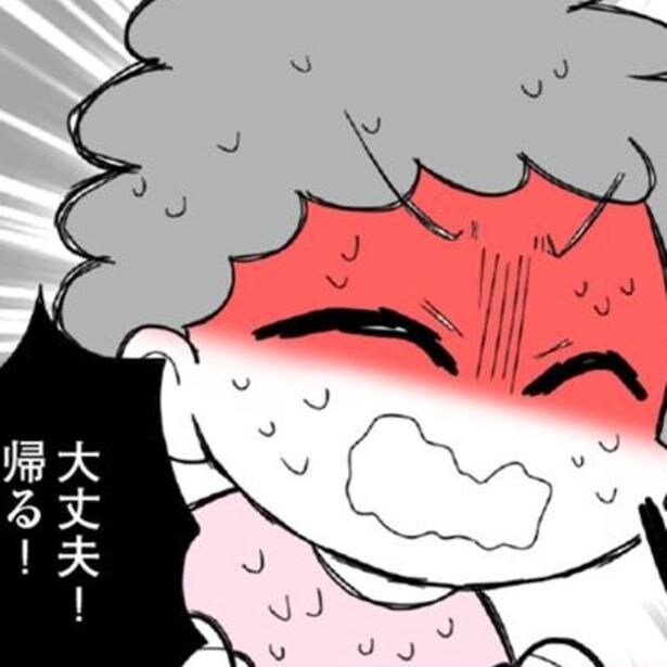 家出した女の子が「帰る」「ママが怒られちゃうから通報しないで」少女の告白からさらに深刻な事態が浮き彫りに!【作者に聞く】