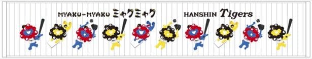 マフラータオル(ホワイト)