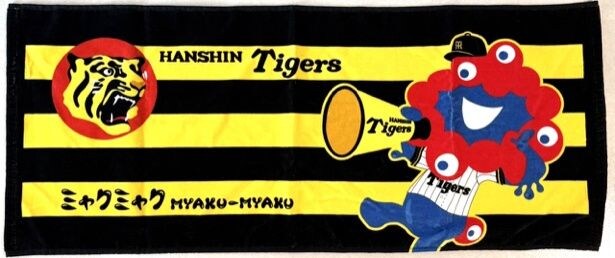 フェイスタオル(ボーダー)
