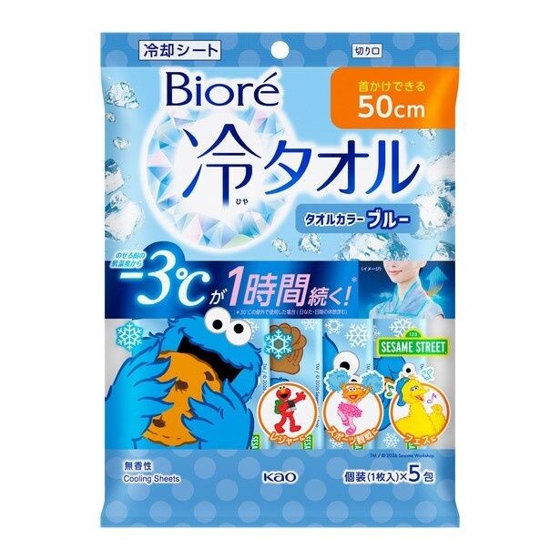 「ビオレ 冷タオル セサミストリートデザイン」(ブルー)パッケージデザイン