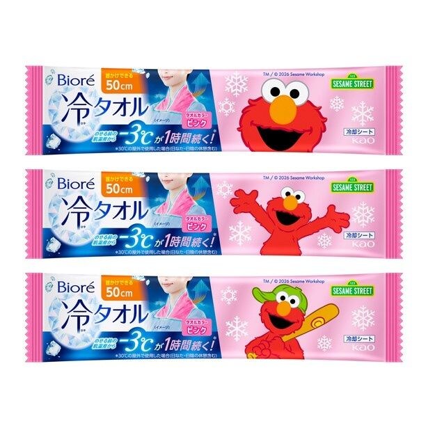 「ビオレ 冷タオル セサミストリートデザイン」(ピンク)