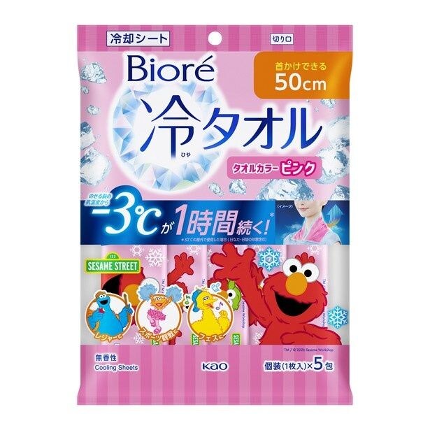 「ビオレ 冷タオル セサミストリートデザイン」(ピンク)パッケージデザイン