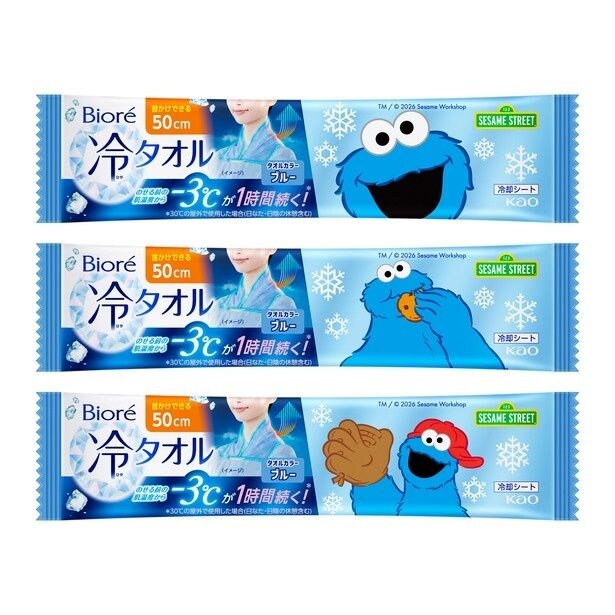 「ビオレ 冷タオル セサミストリートデザイン」(ブルー)
