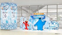 セサミストリートとひんやり体験！ビオレ×ハンズが夏の体験型クーリングスポットを3都市で開設