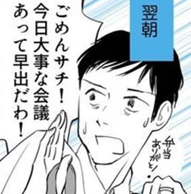 妻「専業主婦って無職なの?」子どもの成長を見守りたい妻に社会の冷たい目が向けられる絶望【作者に聞く】