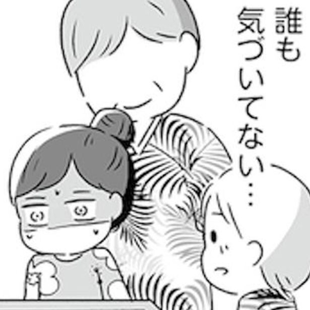 「スカートは嫌!」幼少期に負った消えない傷の記憶を描く「スカートの呪いが解けるまで」に込めた願い【作者に聞く】
