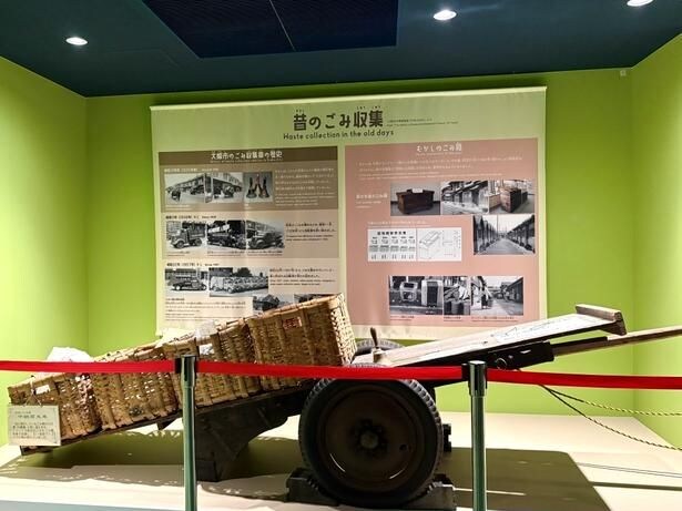 ごみ収集車の歴史についての展示