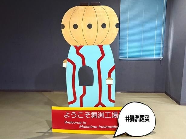 記念撮影にぴったりな子ども用顔はめパネル