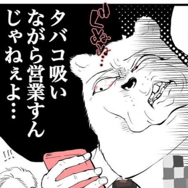 息子を騙る輩に喝!