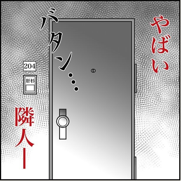 「俺の手作りおでん食べてください」1-8