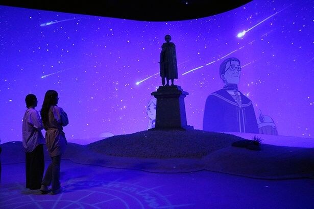 みんなで「エーラ流星」を見た思い出がよみがえる