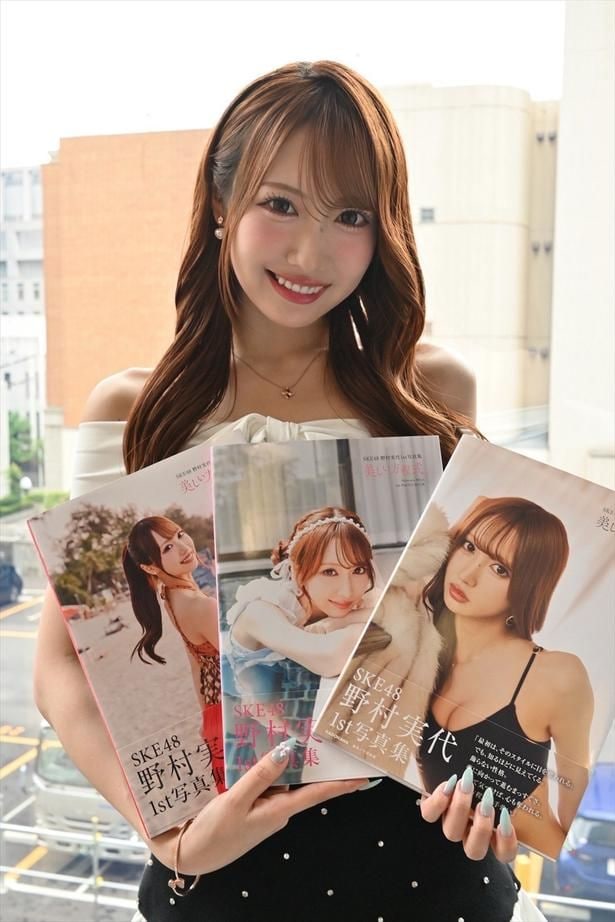 「写真集とともに私のこのうれしい気持ちもいつまでも残り続けると思います」