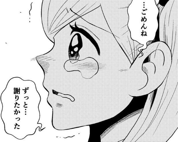 「私のせいで死んだ」と泣く飼い主を救うため人間に転生!ペットは何を思っていたのか?作者の描く“視点”をインタビュー