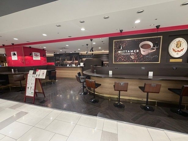 地下1階西のヴィタメール「ショコラバー」
