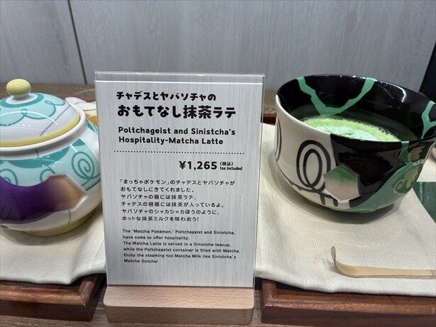 ショーケースにはメニューの説明文もあるので案内前にじっくりと選べる