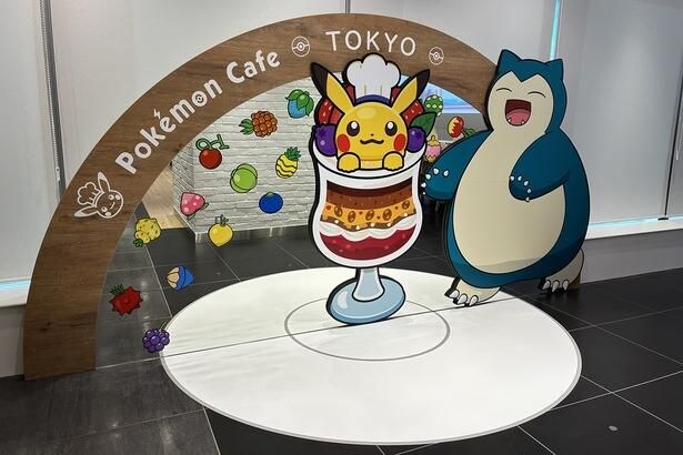 フォトスポット