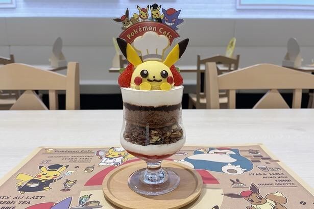 「ポケモンカフェ特製かざり付き! ピカピカパフェ ~チョコ&ベリー~」(2090円)
