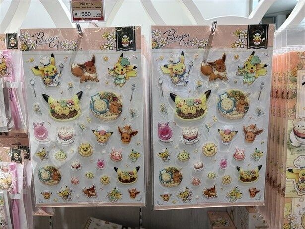 PETシール(550円)