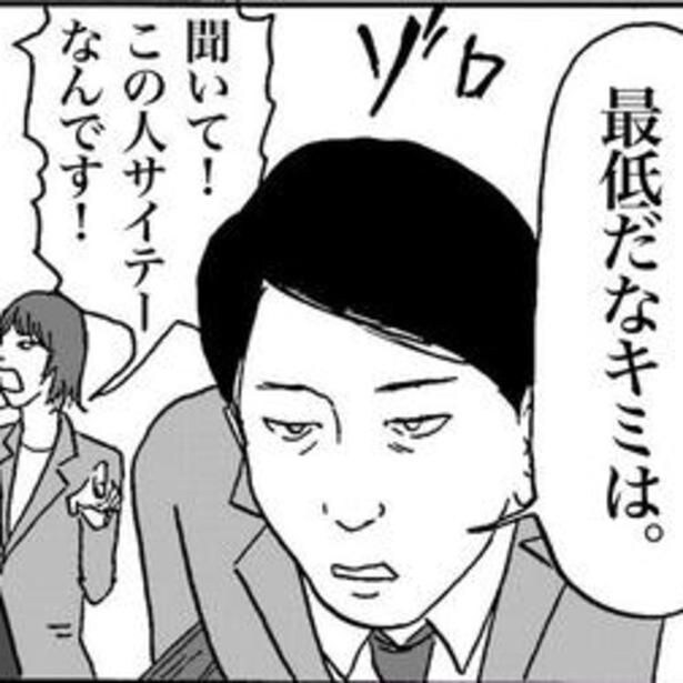 もしも炎上がアナログだったら…!?