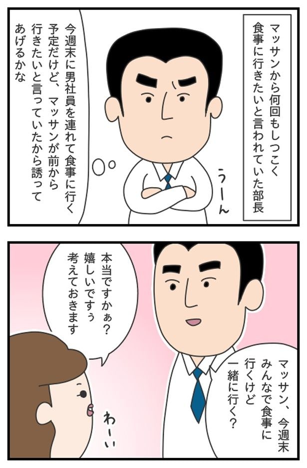 マッサン8_03