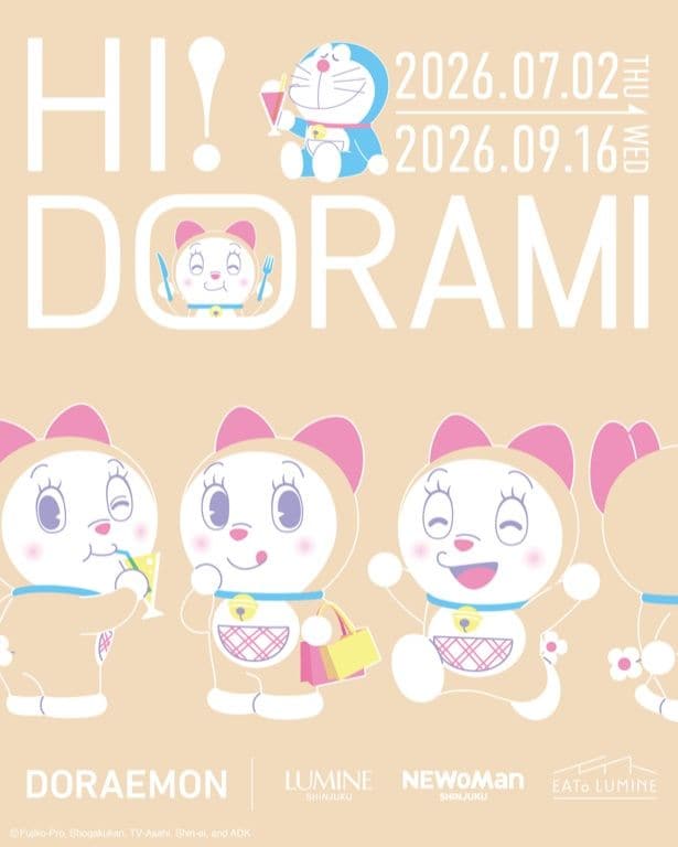 オリジナルキービジュアル