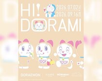 ルミネ新宿ほかにドラミの限定メニュー＆アイテムが登場！約40店舗が参加する初の大型イベント「HI！DORAMI」開催