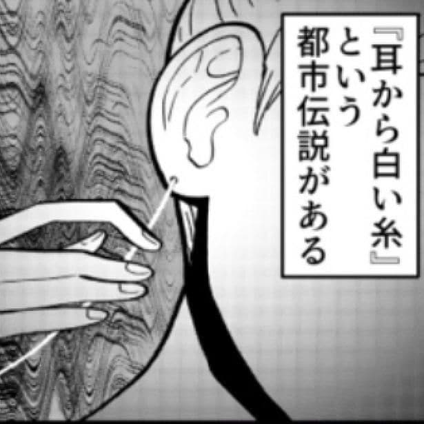 ギャグ都市伝説