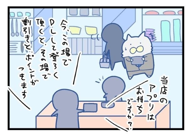 え?まさかここでダウンロードするの?