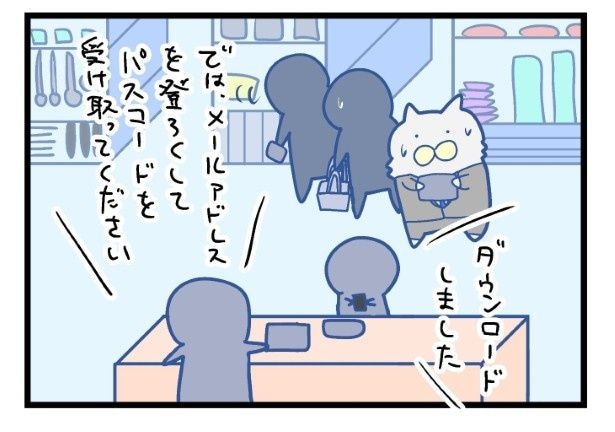 店員も客もマイペース