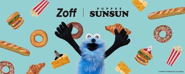 メガネブランドZoffと「パペットスンスン」が初コラボ!限定アイウェア全8種が7月3日より発売