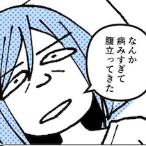 ブスと言われ続けた人生にピリオドを…！世の中の"整形"に対する偏見がムカつく!?ただ愛されたくて整形した女性が赤裸々告白【作者に聞く】