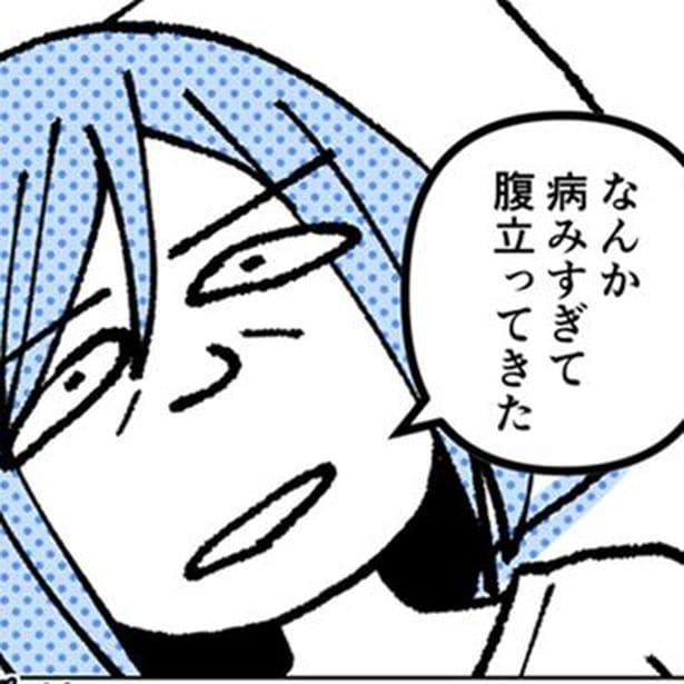 ブスと言われ続けた人生にピリオドを…!世の中の"整形"に対する偏見がムカつく!?ただ愛されたくて整形した女性が赤裸々告白【作者に聞く】