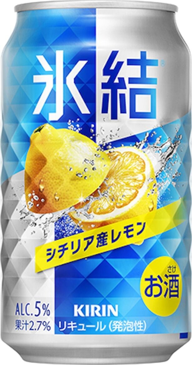 キリン 氷結 シチリア産レモン