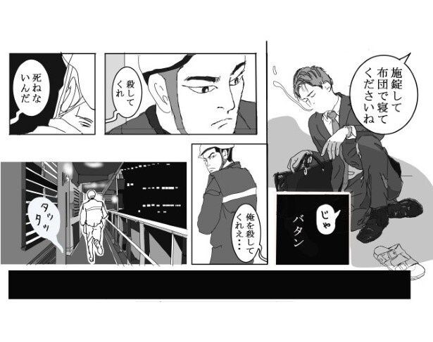 ほっとけないと感じた郵便局員の優しさに心温まる