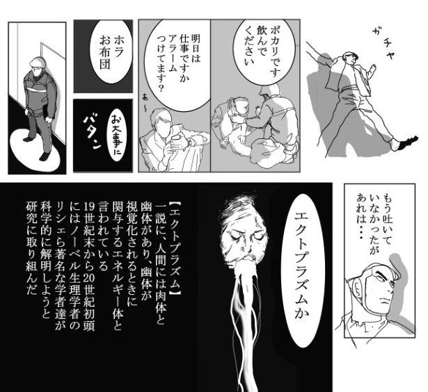 アラームまでセットしてくれるなんて…オカン?
