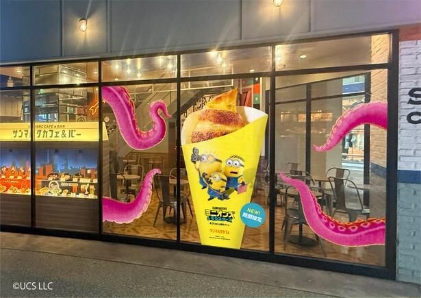 ラッピング装飾が実施されるユニバーサル・シティウォーク店の外観