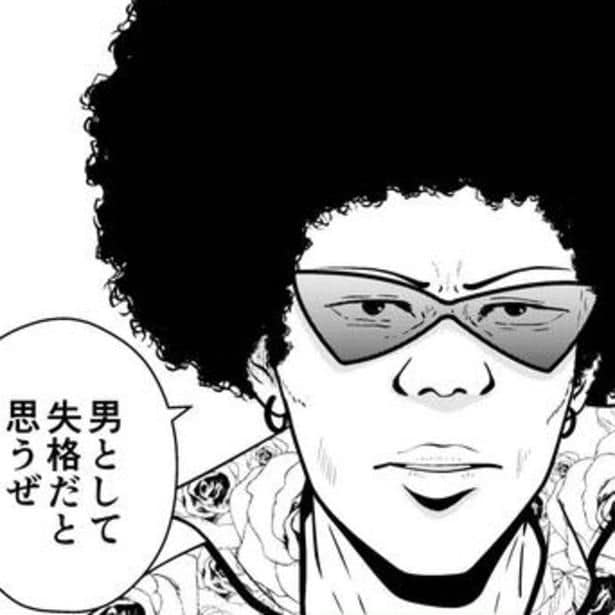 DV夫の身勝手すぎる躾論に、ドラゴンさんが喝！