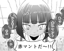 【トイレの花子さん】屈辱の“怪異違い”？赤マントと間違えられた不動のエース→3番目のトイレで少女を救う奮闘劇に「笑った」【漫画家に聞く】