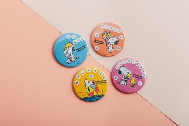 「スヌーピー缶バッジ」(700円)※支払いはクレジットカードまたは交通系IC決済のみ