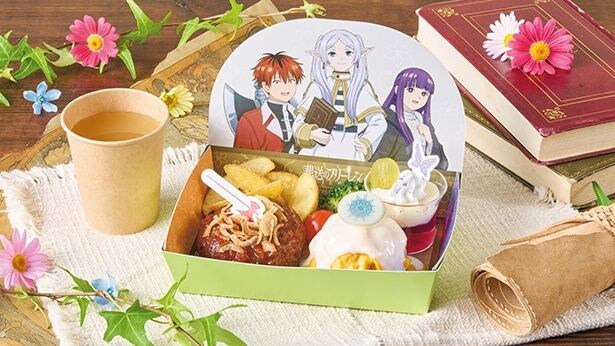 「たのしい旅の宝箱 キッズセット」(1400円)には、新パーティーの3人が描かれている