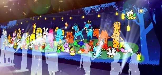 「たべっ子どうぶつ 星のかくれんぼ」