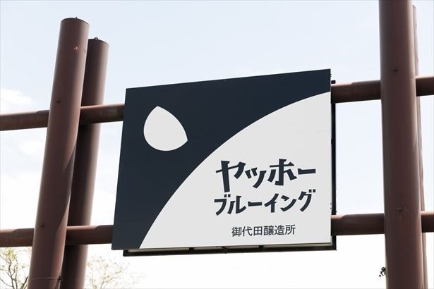 駐車場脇の看板。支柱にかつてのパチンコ店の名残が見える