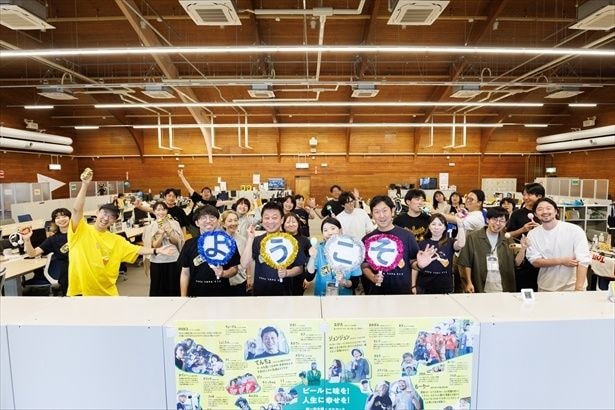 入り口をくぐると社員総出の歓迎
